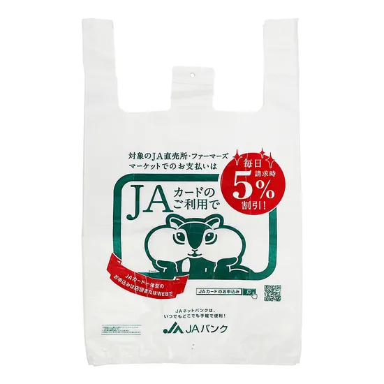 HDPE LDPE PLA Biodegradable Compostable Thank You Supermarket Grocery Shopping Customzied Printing Take out Plastic Carry Handle Vest Tshirt T